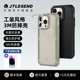 jtlegend适用2022款新苹果14手机壳透明军规防摔iPhone14promax磨砂保护套14plus全包15plus双挂绳小红书网红