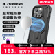 jtlegend适用2023新苹果iPhone15promax手机壳军规防摔散热magsafe磁吸无线充i15全包气囊保护套电竞游戏轻薄