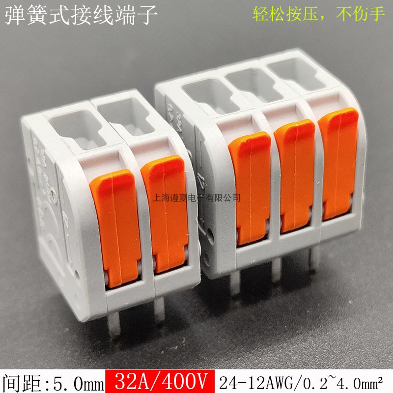 DF2604V-5.0-1P2P24P弹簧式pcb接线端子直针DG2204V/JL245V/DA806