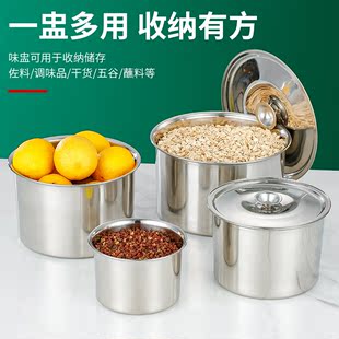 304调味罐不锈钢味盅调料缸商用厨房猪油罐带盖加厚盆子辣椒油盆