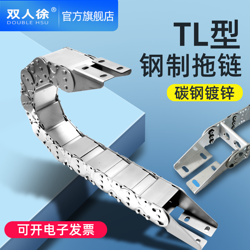 Drag chain Machine tool Steel Tanks chain Trunking Track Stainless steel Metal Closed Tubing Drag chainin the Standard Parts/Parts/Industrial consumables, Machine Tool Accessories, Drag chain category - from Buy2taobao.com to provide professional Taobao agent buy service
