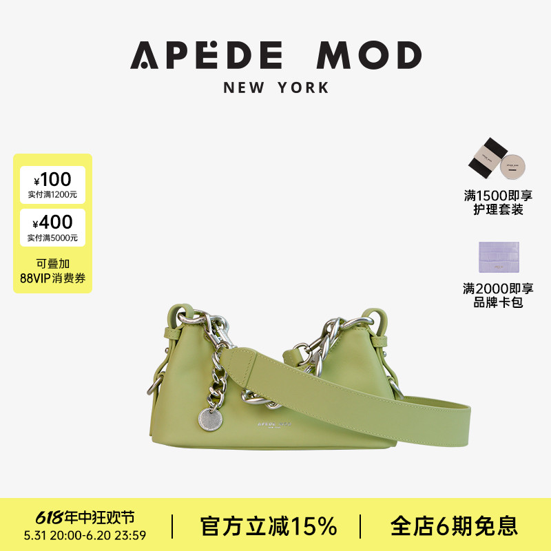 Apede Mod/春夏格林系时尚