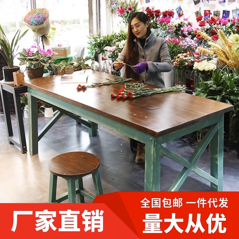 花店工作台桌子阳台桌花艺实木桌鲜花店快递餐厅吃饭组合裁剪台