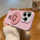 日韩ins风笑脸液态硅胶软糯适用iphone16手机壳创意隐藏补妆镜苹果16Promax旋转支架15pro防摔14高级小众13pm
