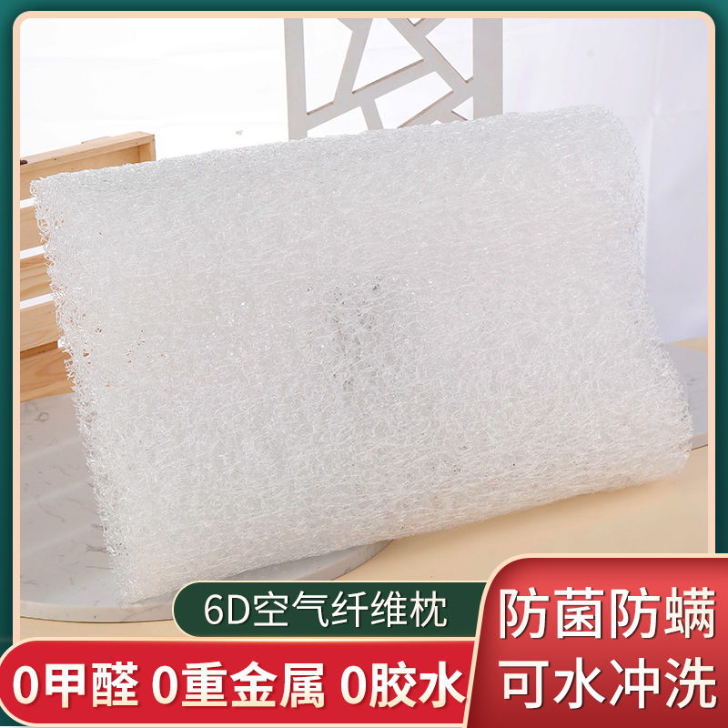 卜卜熊6D空气纤维枕头可水洗修护颈椎枕助睡眠防螨单人记忆枕芯|msdalam kategori seperai dan bantal, 枕头, 保健枕 - dari Buy2taobao.com untuk memberikan perkhidmatan ejen Taobao profesional membeli