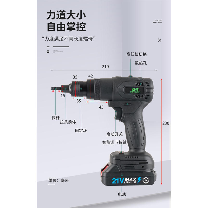 劲佑电动拉铆螺母枪锂电全自动拉帽机卯丁压罗姆抢柳丝纹工具无刷