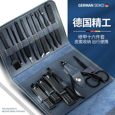 悠品物语 高档美甲指甲钳套装 12件套 16.9元包邮(需用券
