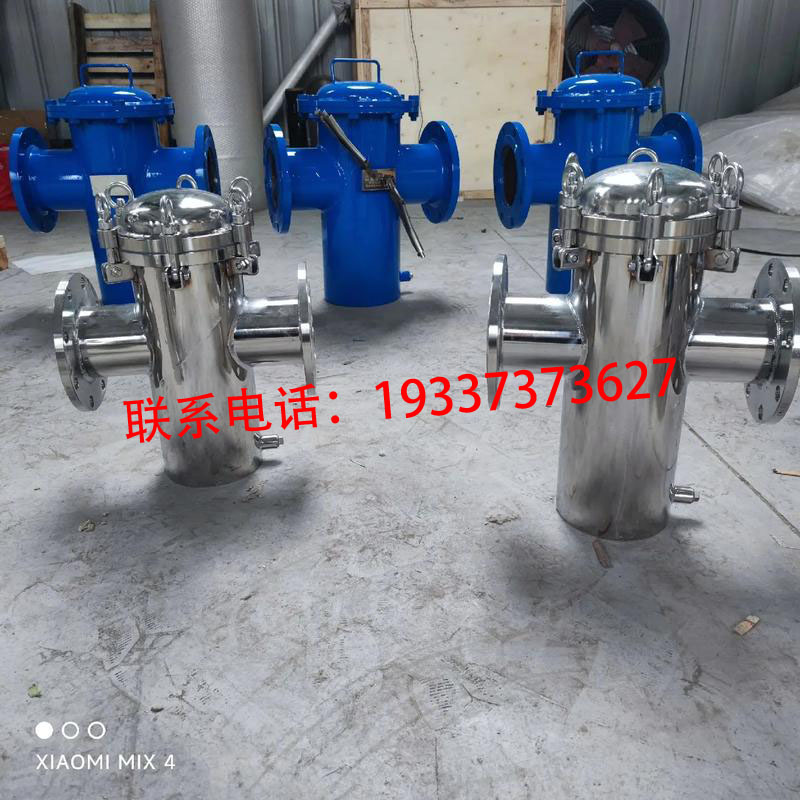 304不锈钢篮式过滤器快开篮式过滤器蓝式过滤器天燃气工业过滤器