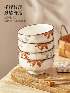 日式米饭碗家用陶瓷5英寸好看的吃饭碗2023新款碗碟套装餐具中式