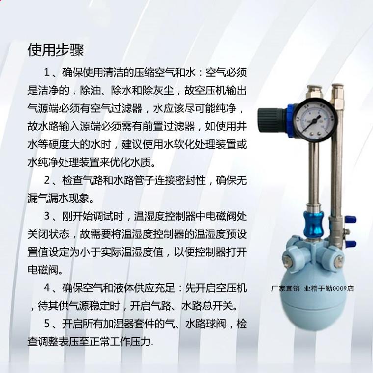 加湿器尘大10升喷淋水汽无车间种植业恒湿厂,棚工业行业喷涂化纤在类目 生活电器, 加湿器中 - 来自Buy2taobao.com提供专业的淘宝代购服务