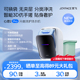 【新品首发】觉飞心愿2Pro内衣裤迷你洗烘一体全自动小家用洗衣机