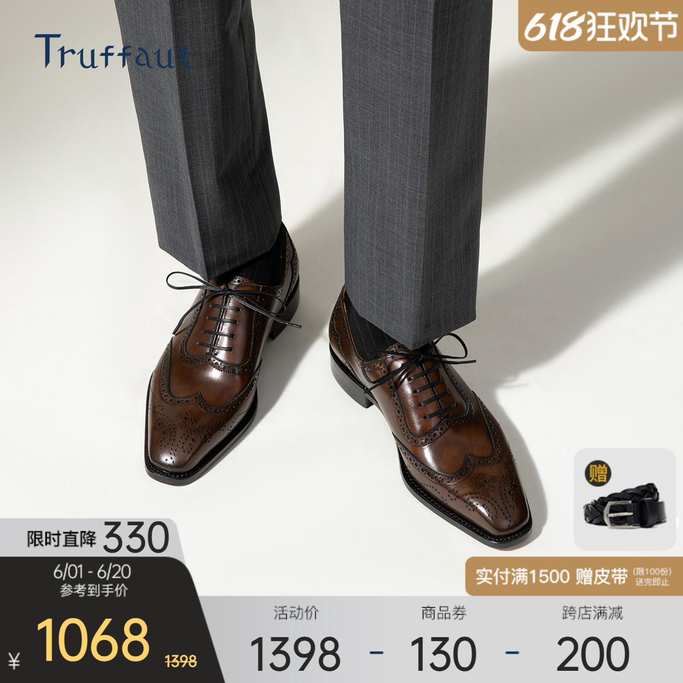 Truffaut固特异手工皮鞋男商