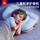 巴布豆儿童枕头1-3岁宝宝枕6-10岁以上小学生专用四季通用婴儿枕