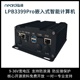 Neardi 瑞芯微 RK3399Pro 无风扇 迷你 智能主机 Linux工控机