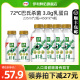 伊利金典鲜牛奶450ml*4+235ml*2瓶装组合巴氏杀菌新鲜营养早餐奶