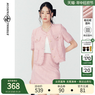EF2024夏季新款法式优雅小香风两件套高级感气质名媛风时尚套装女