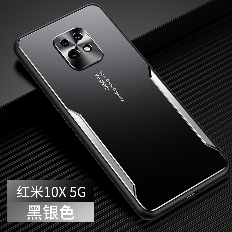 小米 红米10x5G手机壳男款金属散热Redmi 1OX 5G Case Cover磨砂redme十叉lox新潮牌rdemi 时差5g硅胶全包边