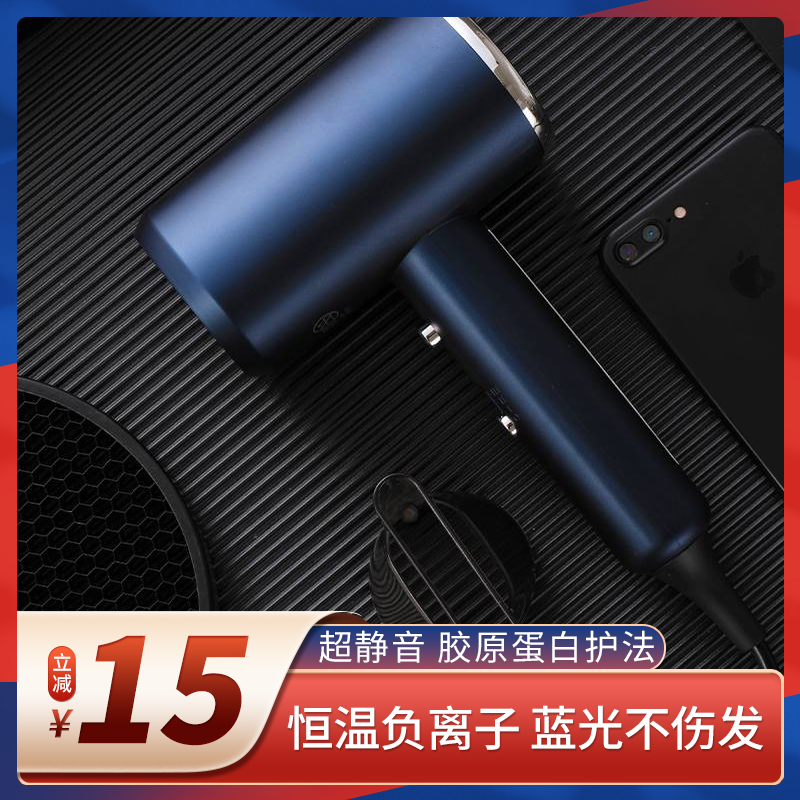 Hair drier household high-power anion Hair care hair drier student dormitory Dedicated Mute constant temperature Hair Dryersin the Diapers/Care/Feeding/Push lathe , Barber/Nail clippers/Thermometers and other small articles of daily care , Baby Hair Dryer category - from Buy2taobao.com to provide professional Taobao agent buy service