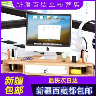 新疆西藏包邮转角直角置物架桌面台式电脑显示器增高架办公室神器