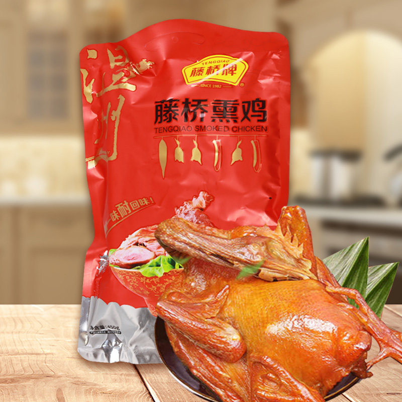 藤桥牌熏鸡温州休闲特色送礼美食熟熏鸡开袋即食400g独立真空包装