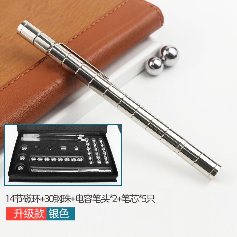 磁铁笔黑科技笔