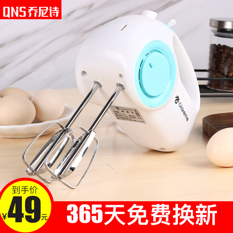 乔尼诗电动打蛋器家用迷你 烘焙工具小型打发奶油 打蛋机电动家用在类目 厨房/烹饪用具, 厨用小工具/厨房储物, 鸡蛋加工, 打蛋器中 - 来自Buy2taobao.com提供专业的淘宝代购服务