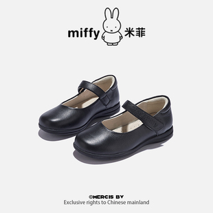 Miffy米菲童鞋女童圆头皮鞋新款小女生日常中小学生休闲公主皮鞋