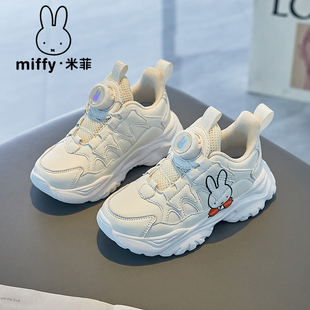 Miffy米菲女童鞋2024秋冬新款女童小白鞋儿童休闲运动鞋女学生鞋