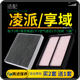 适配19-22款本田新凌派享域空气滤芯1.0t 1.5空调格原厂升级空滤