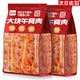 黑猪肉午餐肉三明治食材开袋即食火腿独立包装早餐代餐休闲零食品