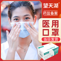 CC医用口罩三层含熔喷布防护单独包装成人儿童一次性医用口罩