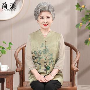 老年人夏装女衬衫七分袖奶奶衬衣老太太老人夏天衣服新款妈妈上衣