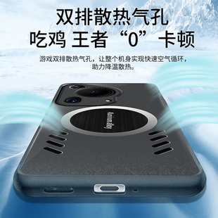 适用华为Pura70ultra手机壳镂空透气降温Pura p70Pro+游戏散热器外壳ADY-AL00四角气囊防摔HBN透明pure70男款