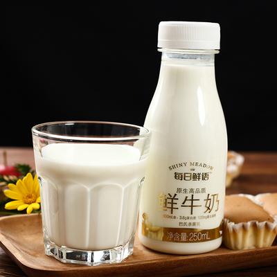 蒙牛每日鲜语鲜牛奶原生高钙纯牛奶儿童营养早餐250ml15瓶装低温乳