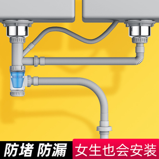 厨房下水器洗菜盆出水管水池双槽下水管单槽洗碗池排水管防臭套装