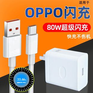 适用oppoA56手机闪充线A56oppo快充pfvm10新款oppopfvm啊565g原装5g直头充电器opa速冲opp0ppo正品ppoa加长op