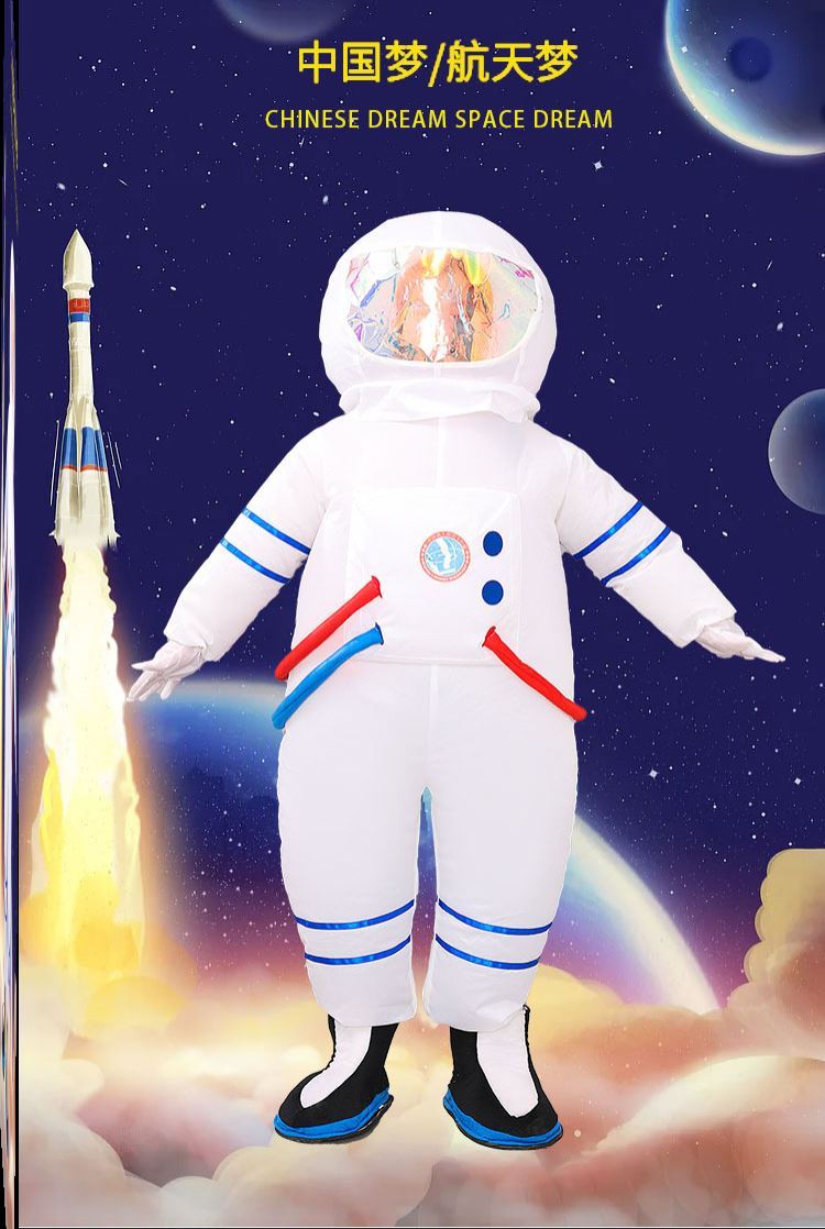 幼儿园儿童宇航员服装航天服小学生运动会开幕式走秀演出服太空服质高