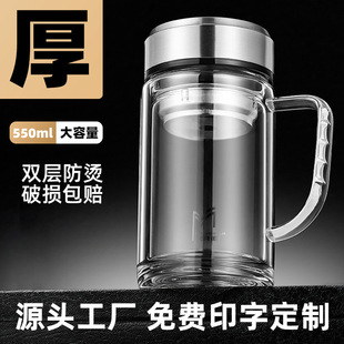 双层高硼硅玻璃杯带把手水杯带盖耐高温防烫泡茶杯子开业礼品