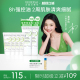 【易梦玲同款】贝德玛控油乳哑光缩毛孔油皮混油清爽妆前乳毛修