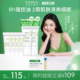 【易梦玲同款】贝德玛控油乳毛修精华乳收毛孔油皮混油清爽妆前乳