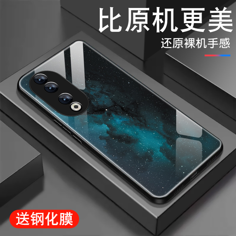 ins风星空适用华为荣耀90手机壳荣耀100钢化玻璃honor80pro新款80se防摔Pro+男女GT全包直屏版高级5g潮硅胶套