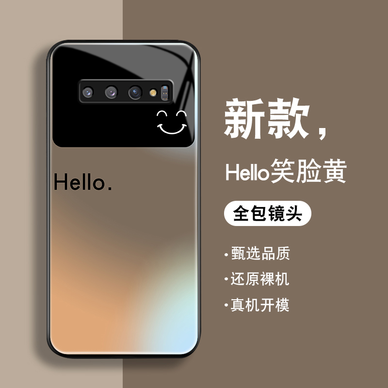 渐变笑脸适用三星s10手机壳男女Galaxy s9/s8新款三星s20/s21防摔+钢化fe玻璃至尊版全包ultra高级潮硅胶薄套