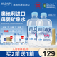 奥维山进口母婴儿水宝宝专用泡奶天然饮用水500ml*12瓶矿泉水整箱