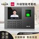 得力34521/34521CS考勤机人脸面部识别指纹打卡机员工上下班签到