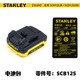 STANLEY/史丹利 电池 充电钻 10.8V平推式 锂电池包 充电器 裸机