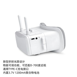 VR100 眼罩5.8G 模拟图传FPV 头戴眼镜 DMKR 穿越机5.8G图传接收