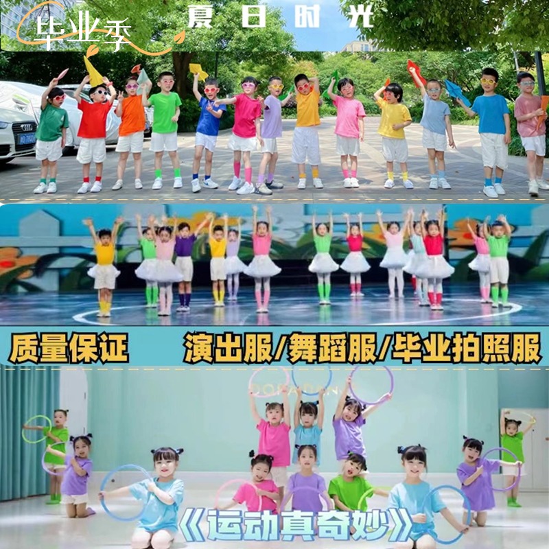 六一糖果色儿童啦啦队演出服幼儿园毕业班服彩色短袖女童蓬蓬纱裙