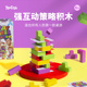 Yaofish疯狂叠塔创意积木对战强竞技交互儿童桌游家庭聚会玩具8+