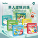 Yaofish铁盒5件套儿童桌游单人沉浸式逻辑训练桌面游戏套装3-8+