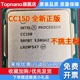 全新 CC150 CPU 优越E 2124 2278G 2288G 2224 2134 9900T 9900K